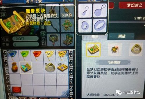 寒假游戏攻略 VS 游戏攻略诗词 寒假游戏攻略 VS 游戏攻略诗词