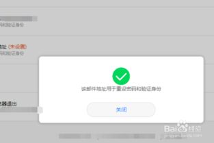 华为手机怎么设置邮件 华为手机怎么设置邮件
