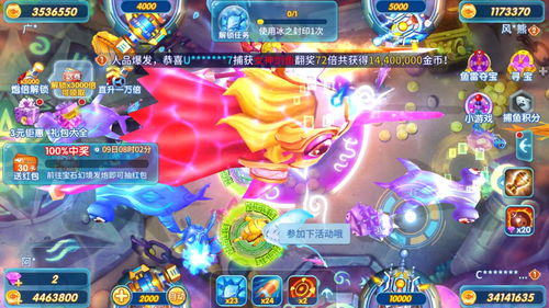 小游戏梦幻捕鱼游戏攻略 VS 蚕宝宝游戏喂养游戏攻略 小游戏梦幻捕鱼游戏攻略 VS 蚕宝宝游戏喂养游戏攻略