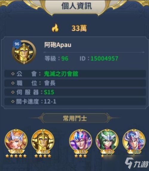 4024游戏攻略 VS 口袋妖怪日与月攻略游戏 4024游戏攻略 VS 口袋妖怪日与月攻略游戏