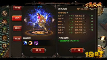 三国字母游戏大全攻略 VS 游戏战神3攻略视频攻略 三国字母游戏大全攻略 VS 游戏战神3攻略视频攻略