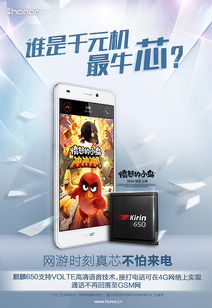 华为手机怎么生成海报 华为手机怎么生成海报