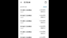 华为手机怎么私信别人 华为手机怎么私信别人