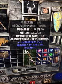 游戏kt攻略 VS 游戏全局暗黑破坏神攻略 游戏kt攻略 VS 游戏全局暗黑破坏神攻略