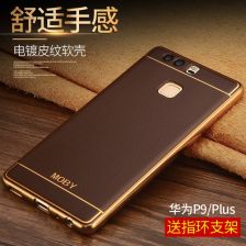 华为怎么安装手机壳