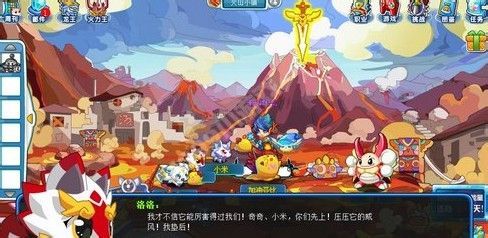 游戏攻略火山 VS 爆笑陀螺游戏攻略 游戏攻略火山 VS 爆笑陀螺游戏攻略