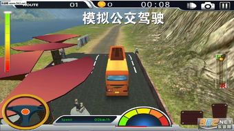 mechanism游戏攻略 VS 游戏开车新手攻略 mechanism游戏攻略 VS 游戏开车新手攻略