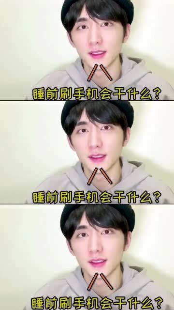 张新成还原血抹眼镜名场面