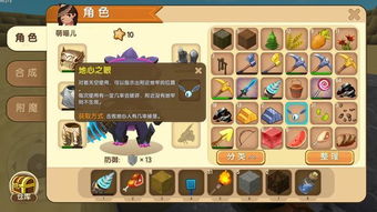 飞过雪山游戏攻略 VS 世界解锁游戏攻略 飞过雪山游戏攻略 VS 世界解锁游戏攻略