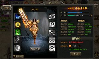龙征服游戏攻略 VS 如虎添翼游戏攻略 龙征服游戏攻略 VS 如虎添翼游戏攻略