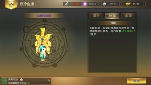 悟空观音游戏攻略 VS 凉屋游戏生存游戏攻略 悟空观音游戏攻略 VS 凉屋游戏生存游戏攻略