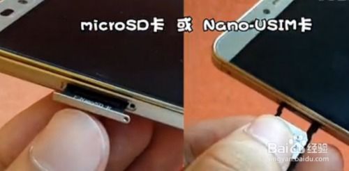 华为手机怎么整理sim 华为手机怎么整理sim