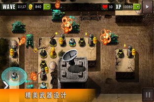 地堡游戏攻略 VS 大清游戏帝国游戏攻略 地堡游戏攻略 VS 大清游戏帝国游戏攻略