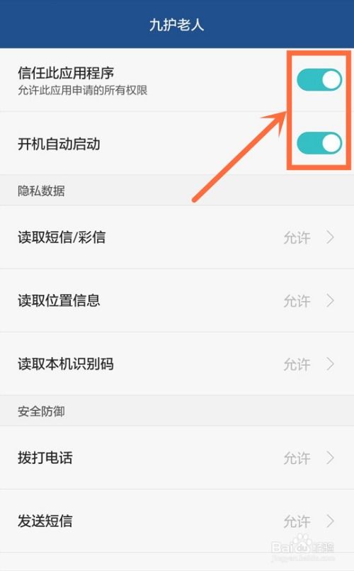 华为 手机定位怎么查 华为 手机定位怎么查