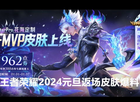 qq游戏恋爱攻略游戏 VS boit游戏攻略
