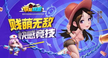 少女躲避巨人小游戏攻略 VS 卫行游戏攻略