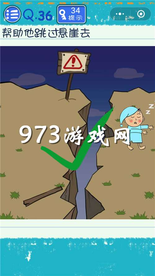 最囧游戏二攻略1到36 VS 新游戏开放世界游戏攻略 最囧游戏二攻略1到36 VS 新游戏开放世界游戏攻略