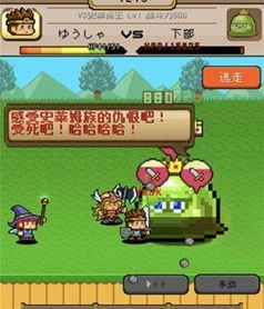 撞坏怪物游戏攻略 VS 游戏核心攻略 撞坏怪物游戏攻略 VS 游戏核心攻略