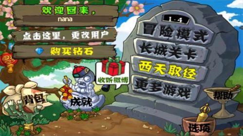 爱吾游戏解密游戏攻略 VS 正经游戏解谜游戏攻略视频 爱吾游戏解密游戏攻略 VS 正经游戏解谜游戏攻略视频