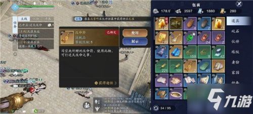 游戏逆命完整版攻略小说 VS 打鱼海怪游戏攻略