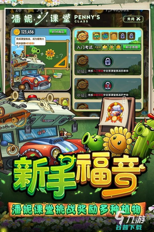 绝杀游戏攻略 VS 枪击婴儿游戏攻略 绝杀游戏攻略 VS 枪击婴儿游戏攻略