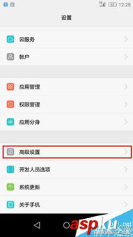 华为手机信息怎么放大 华为手机信息怎么放大
