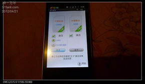 华为手机怎么授权淘宝 华为手机怎么授权淘宝