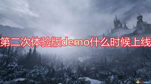游戏双节棍获取攻略 VS 电脑游戏生化危机3攻略 游戏双节棍获取攻略 VS 电脑游戏生化危机3攻略