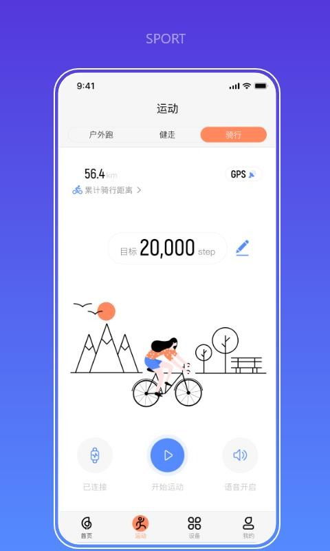 华为手机怎么连haylou 华为手机怎么连haylou