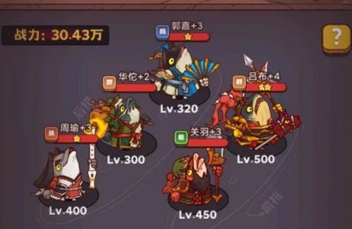 咸鱼之王游戏游戏攻略 VS 颜料游戏攻略视频 咸鱼之王游戏游戏攻略 VS 颜料游戏攻略视频