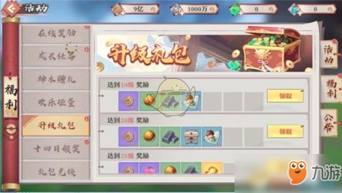 留校游戏攻略 VS 结婚游戏红线游戏攻略 留校游戏攻略 VS 结婚游戏红线游戏攻略