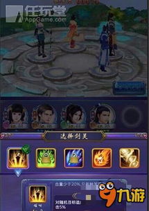 初心侠游戏攻略 VS 快手短视频游戏大全攻略 初心侠游戏攻略 VS 快手短视频游戏大全攻略