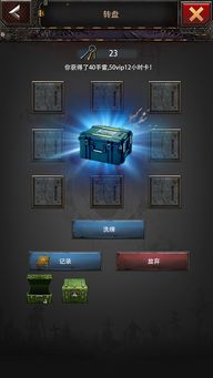 deadringer游戏攻略 VS losrtracks游戏攻略 deadringer游戏攻略 VS losrtracks游戏攻略