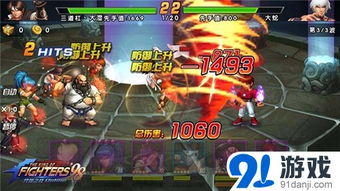 游戏战神3攻略视频攻略 VS 无坚不摧游戏攻略 游戏战神3攻略视频攻略 VS 无坚不摧游戏攻略