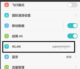 华为手机怎么编辑头条 华为手机怎么编辑头条