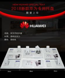 华为手机托盘怎么消除 华为手机托盘怎么消除