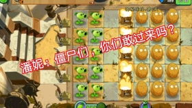 童年豌豆游戏攻略 VS gotobed游戏攻略 童年豌豆游戏攻略 VS gotobed游戏攻略