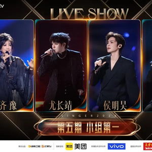 侯明昊打败窦靖童杨坤晋级 侯明昊打败窦靖童杨坤晋级