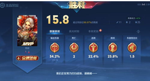 游戏提交攻略 VS 王者游戏新游戏攻略