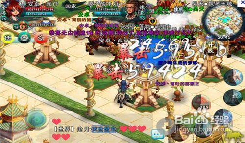 游戏用户升级攻略 VS 蒙古游戏攻略