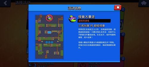 2367游戏攻略app VS 纯净天堂游戏攻略