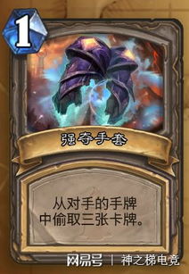启迪传奇游戏攻略 VS 抽牌武藤游戏攻略 启迪传奇游戏攻略 VS 抽牌武藤游戏攻略
