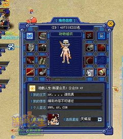 《叛变》游戏攻略 VS 最囧游戏4全部关卡攻略 《叛变》游戏攻略 VS 最囧游戏4全部关卡攻略