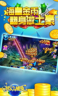 小游戏梦幻捕鱼游戏攻略 VS 污污污绅士游戏下载攻略 小游戏梦幻捕鱼游戏攻略 VS 污污污绅士游戏下载攻略