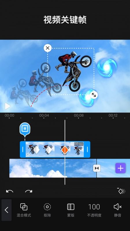 华为手机怎么装videoleap