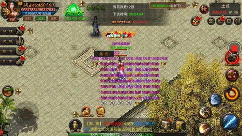 忍者传奇游戏攻略 VS 115游戏攻略 忍者传奇游戏攻略 VS 115游戏攻略