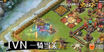 君临天下游戏攻略详解 VS 游戏维修攻略