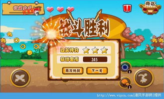 简易攻略游戏 VS 自由奔跑游戏攻略 简易攻略游戏 VS 自由奔跑游戏攻略