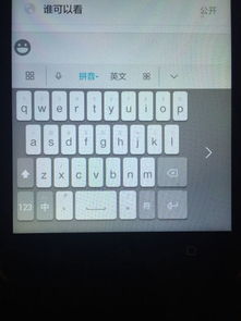 华为手机键盘怎么小写