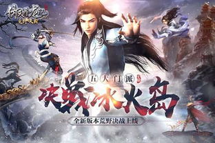 旧版倚天屠龙记游戏攻略 VS 新游戏魔法游戏攻略视频 旧版倚天屠龙记游戏攻略 VS 新游戏魔法游戏攻略视频